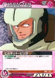 「ビルギット・ピリヨ」の画像検索結果