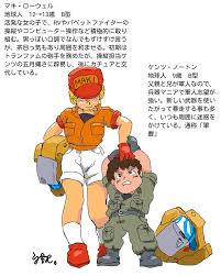 「マキ・ローウェル」の画像検索結果