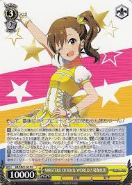 「双海真美」の画像検索結果