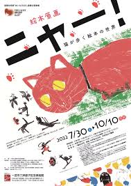 「黒巻節子」の画像検索結果