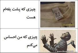 عمو ترول( 19 / 6 / 93 ) اگه بياي بگي تكراري بود  .................... ميكشمت. 