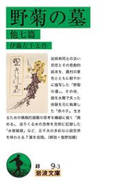 「宝町雨彦」の画像検索結果