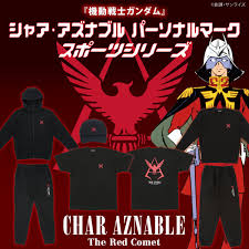 「シャア・アズナブル」の画像検索結果