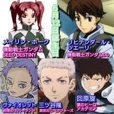 「リヒテンダール・ツエーリ」の画像検索結果