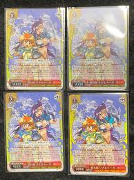 Image result for 腐れ縁