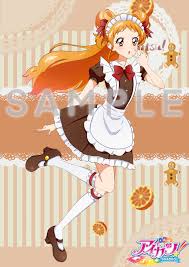 「有栖川おとめ」の画像検索結果