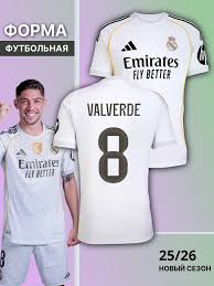 Image result for Где заказать футболку реал мадрид