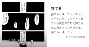 「朽縄てる美 フューチャーカード バディファイト」の画像検索結果