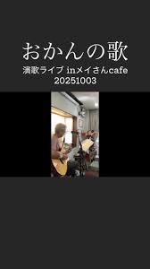 「木下秀美」の画像検索結果