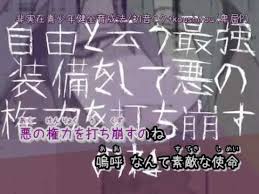 Image result for 非実在青少年