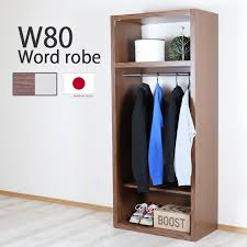 Image result for パイプハンガー