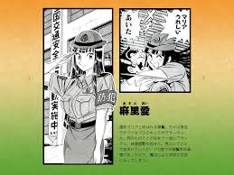 「磯鷲早矢」の画像検索結果