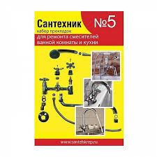 Image result for Рем.набор (универсальный) №4 4612742110051