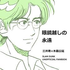 「草加拓海」の画像検索結果