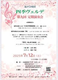 「篠田千晶」の画像検索結果