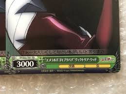 「ヴィクトリア・ウッド テラフォーマーズ」の画像検索結果