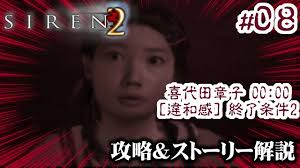 「喜代田章子」の画像検索結果