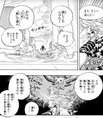 「フクロウ ONE PIECE」の画像検索結果