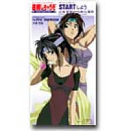 「辻本夏実」の画像検索結果