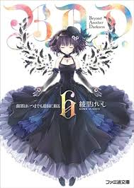 「小田桐勤」の画像検索結果