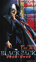 Black Jack The Movie - AnimeCrazy.net Forums - The True Anime ...
