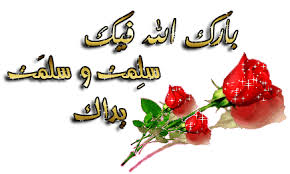 خواتيم سورة البقره Images?q=tbn:ANd9GcSdpomgW1bU9-w7h9X6PCHjis7SIjs5KF6Jfh_AbfCiINP5jO6z