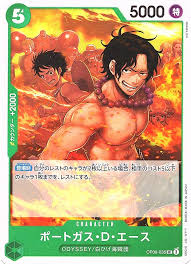 「ポートガス・Ｄ・エース」の画像検索結果