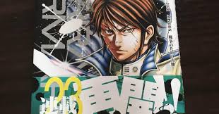 「鬼塚慶次 テラフォーマーズ」の画像検索結果