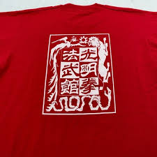 Image result for Tora Dojo