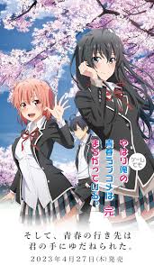 「雪ノ下陽乃 やはり俺の青春ラブコメはまちがっている。」の画像検索結果