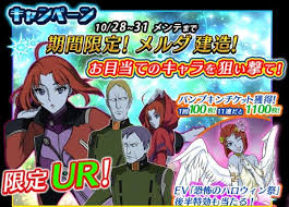 「メルダ・ディッツ 宇宙戦艦ヤマト2199」の画像検索結果