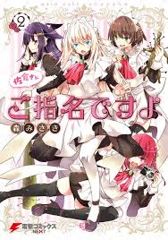 「桜さんご」の画像検索結果