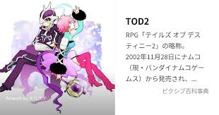 「バルバトス・ゲーティア テイルズオブデスティニー2」の画像検索結果