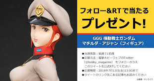 「マチルダ・アジャン 機動戦士ガンダム」の画像検索結果