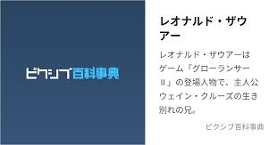 「ウェイン・クルーズ」の画像検索結果