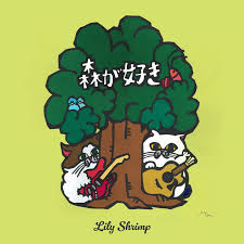 「リリアンヌ=ムーシェ(リリィ)」の画像検索結果