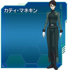 「カティ・マネキン」の画像検索結果