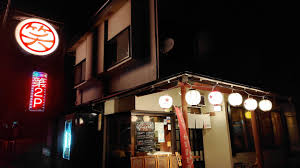 「柏 %9」の画像検索結果