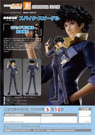 「スパイク・スピーゲル カウボーイビバップ」の画像検索結果