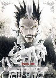 「アレイスター・クロウリー三世 D.Gray-man」の画像検索結果