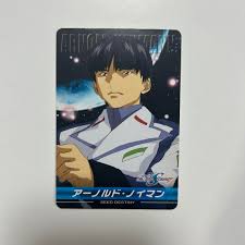 「アーノルド・ノイマン 機動戦士ガンダムSEED」の画像検索結果