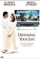 Defending Your Life (1991) - IMDb