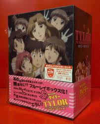 「山田 無責任艦長タイラー」の画像検索結果