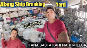 Image result for alang