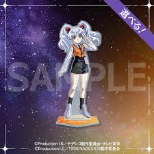 「シラトリ・ユキナ 機動戦艦ナデシコ」の画像検索結果