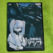 「テンカワ・アキト 機動戦艦ナデシコ The prince of darkness」の画像検索結果