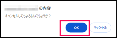 Image result for i4004削除