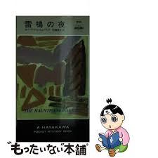 「ファン・ヒューリック」の画像検索結果
