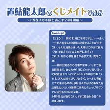 「アーネスト・ライエル」の画像検索結果