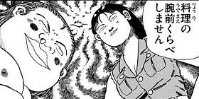 「ヂェーン ジャングルの王者ターちゃん」の画像検索結果